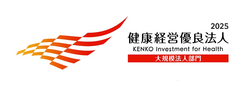 日本格付研究所より長期発行体格付「Ａ－」、および短期発行体格付「Ｊ-１」の格付を取得