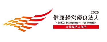 株式会社FleGrowth：「健康経営優良法人2025」に認定