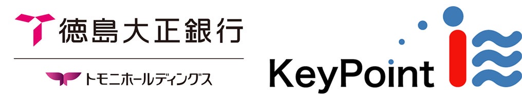 ココペリグループのキー・ポイント株式会社、徳島大正銀行へDX支援ツール「GrpMail」「WebFile」を提供開始