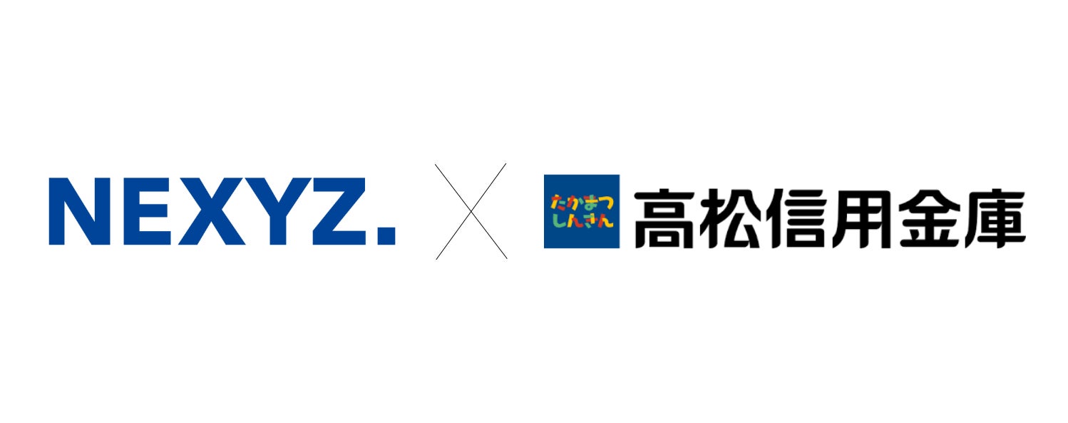 NEXYZ.（ネクシーズ）が高松信用金庫と業務提携　カーボンニュートラルの実現に向けた地域密着型の脱炭素支援