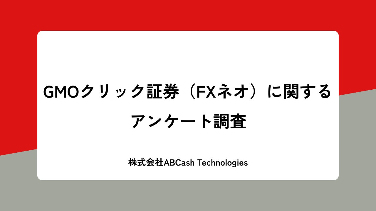 中小企業の事業承継と経営課題の解決を担う「マラトンキャピタルパートナーズ、関西支店を設立