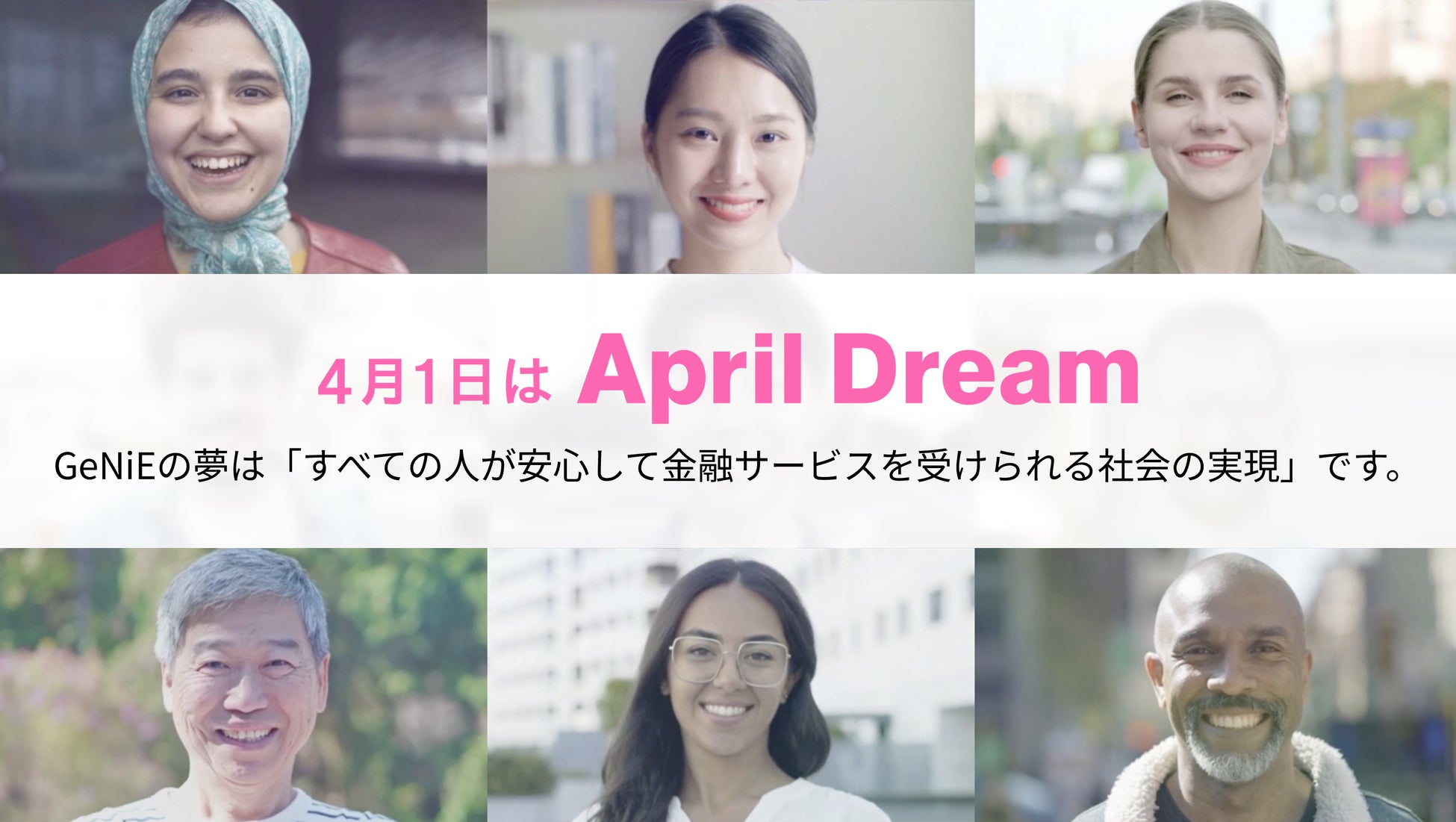 クイーンビーキャピタル　フィリピン金融サービス「GCash」と業務提携契約締結、 ４月１日サービス開始
