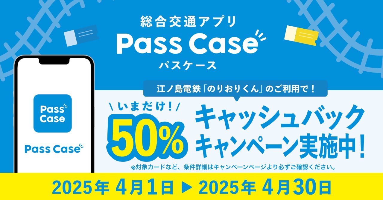 クイーンビーキャピタル　フィリピン金融サービス「GCash」と業務提携契約締結、 ４月１日サービス開始