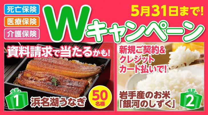 の買取相場がカンタンに分かるアプリ「ユーカーパック アプリ」で4月1日よりVポイントサービスを開始！