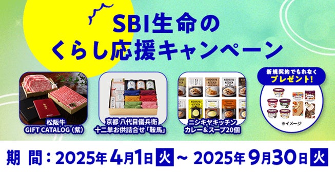 JCBプラチナ新規入会でユニバーサル・スタジオ・ジャパンでのプレミアム会員限定イベント、「JCB プレミアムナイト 2025」にご招待！