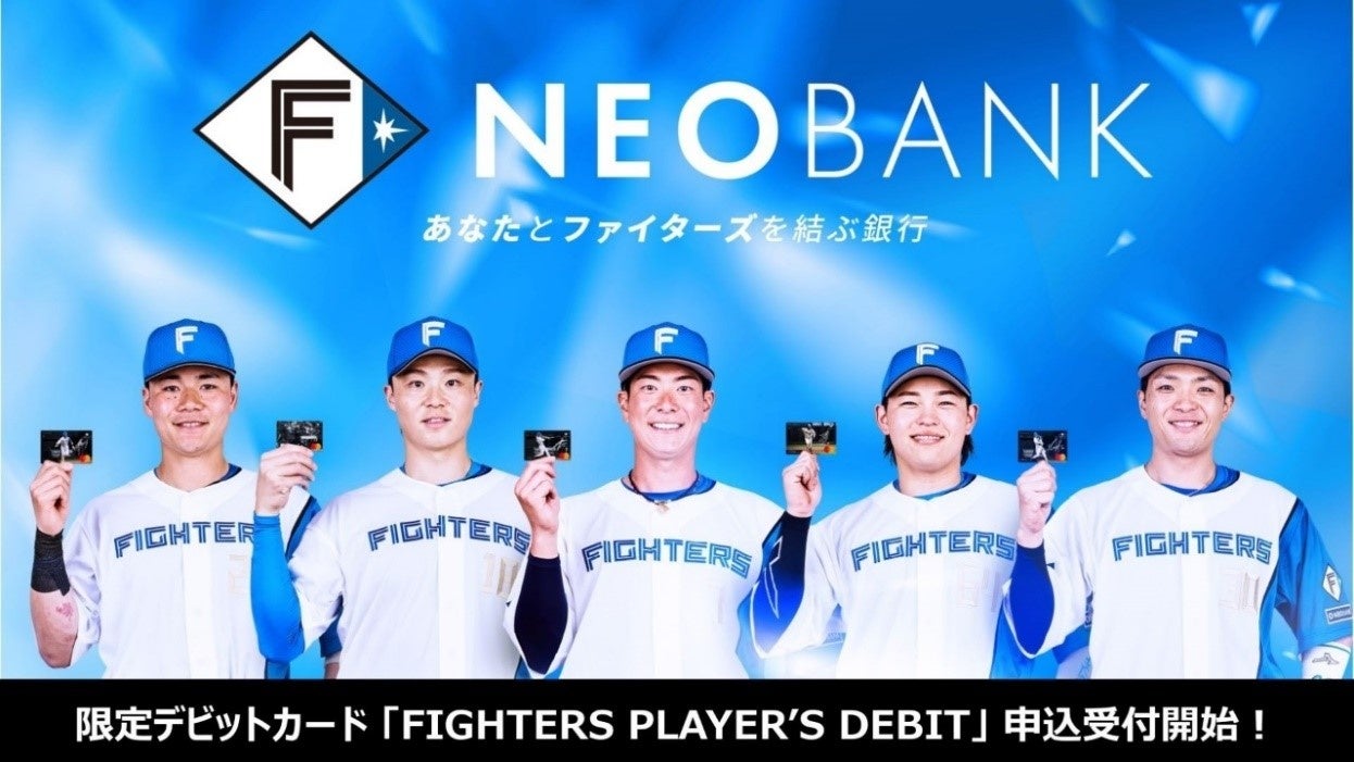 クレジットカード「ローソンPontaプラス」会員さま向け優待特典追加のお知らせ