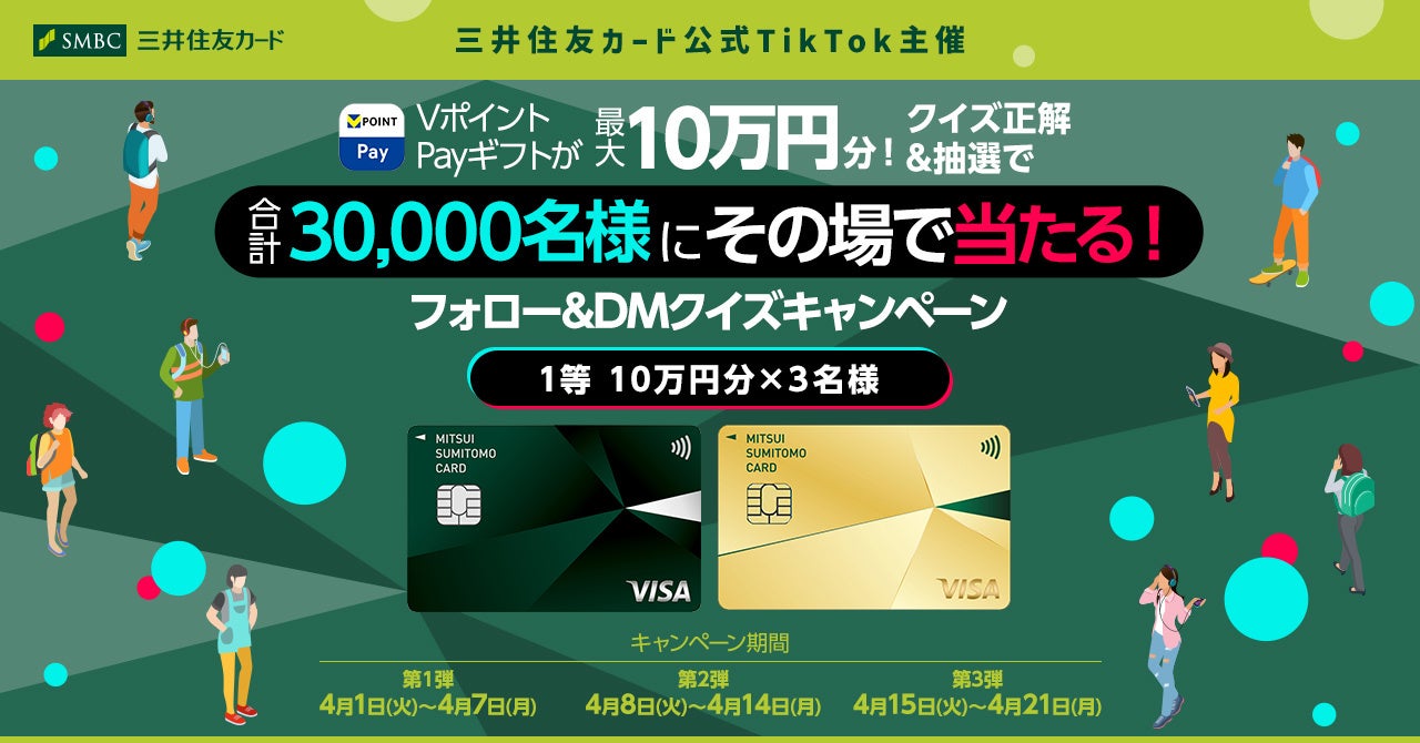 F NEOBANK、選手のプレーシーンをモチーフとした限定デビットカード「FIGHTERS PLAYER’S DEBIT」登場