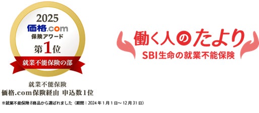 損保ジャパンとＳＯＭＰＯリスクが日本社労士法人と業務提携を開始