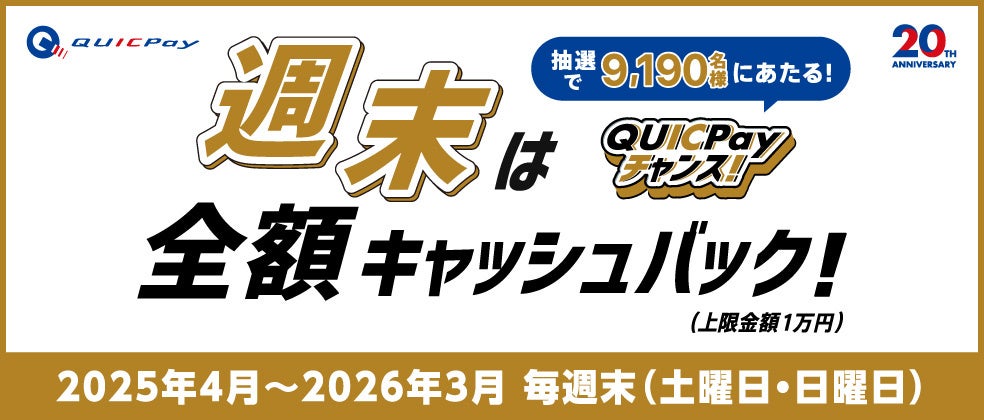 トレイダーズ証券株式会社は2025年3月23日（日）にトレードスキル向上を目的とした第3回『みんなのしくじり勉強会』を開催