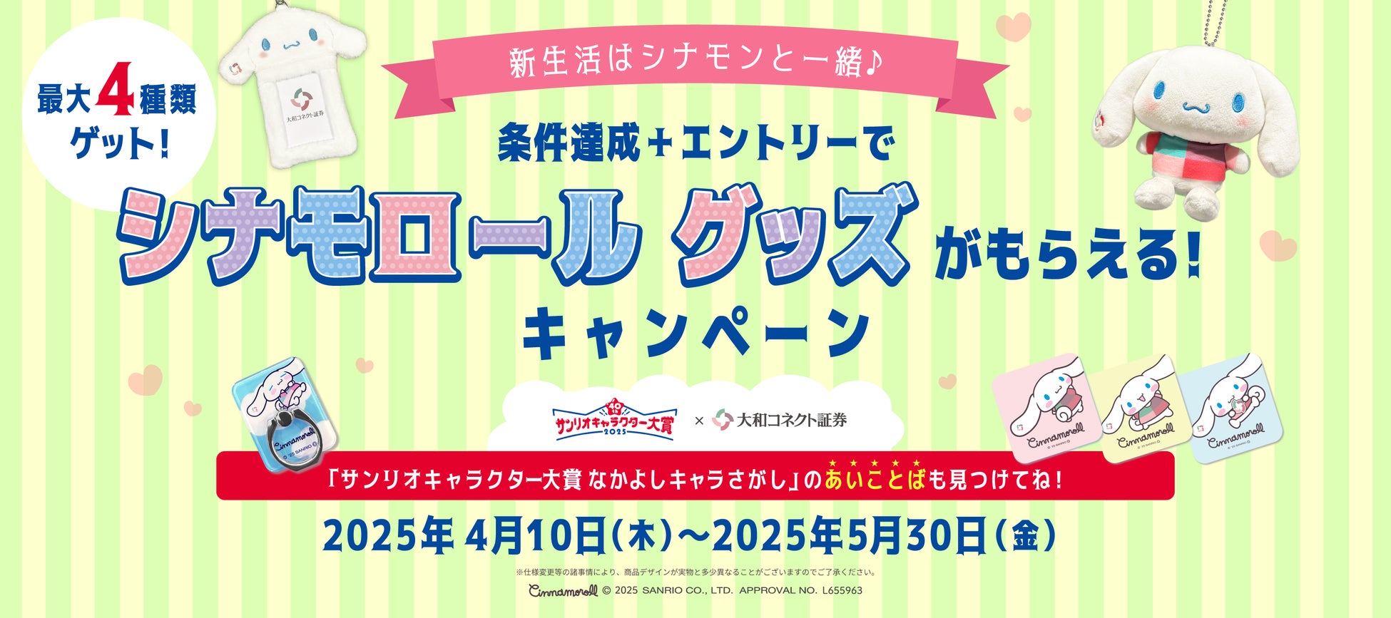 【2024年度】自動車保険比較サイト「もっとも読まれたお役立ち記事ランキング」を発表