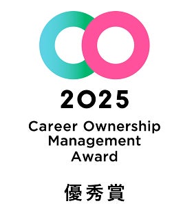 オリコ、「キャリアオーナーシップ経営ＡＷＡＲＤ２０２５」２年連続で優秀賞を受賞
