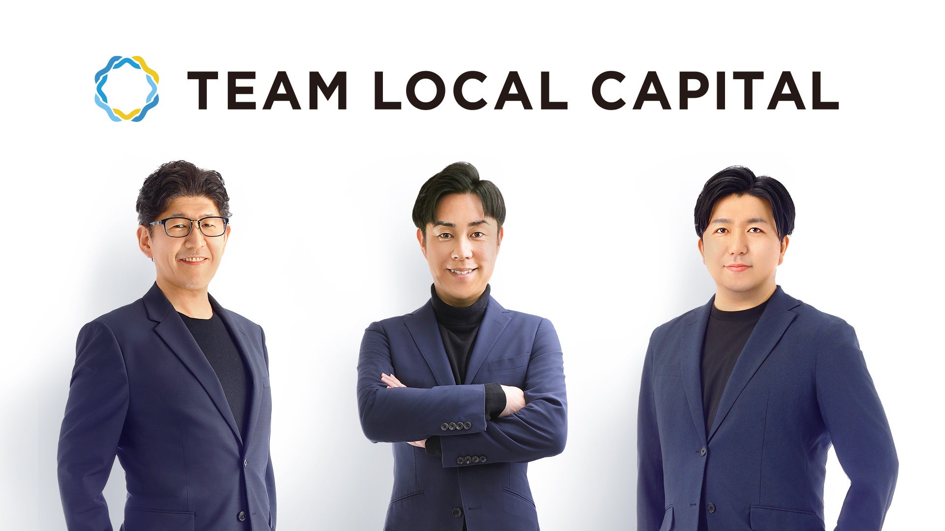株式会社ABAKAM・株式会社ロケットスター・Team Energy GLI株式会社がジョイントベンチャー「Team Local Capital」を設立