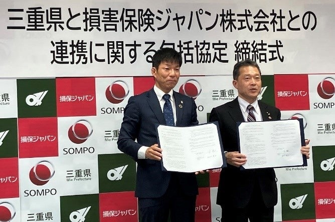環境NGO、東証プライム7企業に対して気候変動対策に関する株主提案