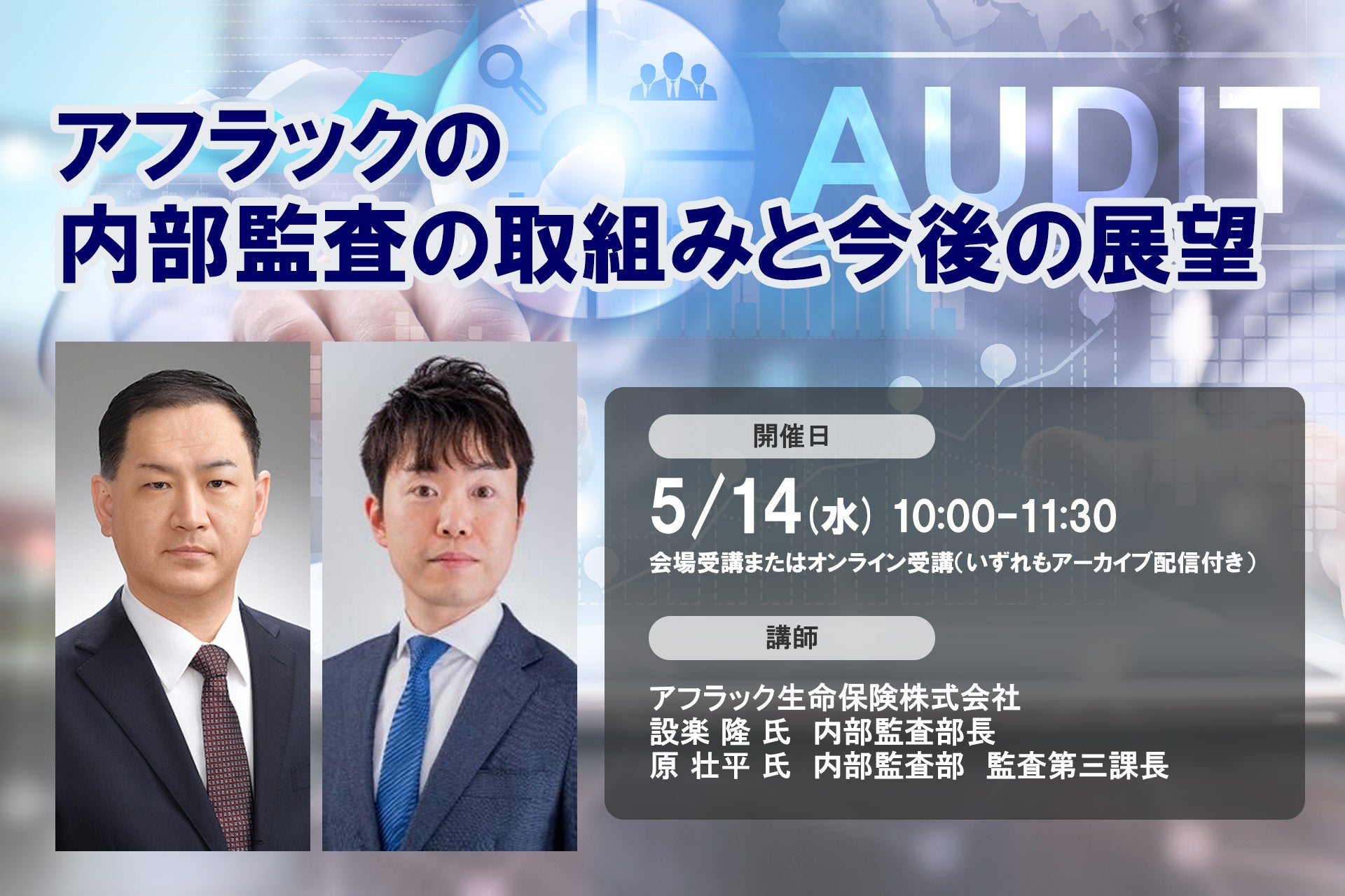 お金の診断・相談サービス『マネイロ』、「一括投資診断」を提供開始