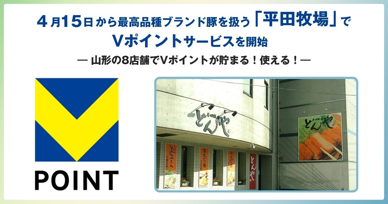 オリコ、道南うみ街信用金庫と事業性ローンの保証業務を開始