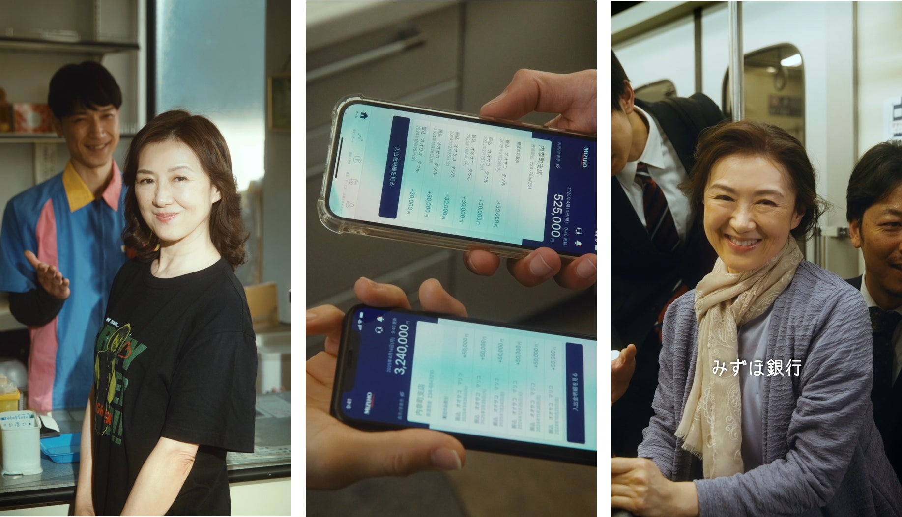 みずほ銀行とSNS総フォロワー350万人超えの「こねこフィルム」がコラボ！ショートドラマ「青い挑戦（前篇・後編）」「第二の青春」を4月16日より公開