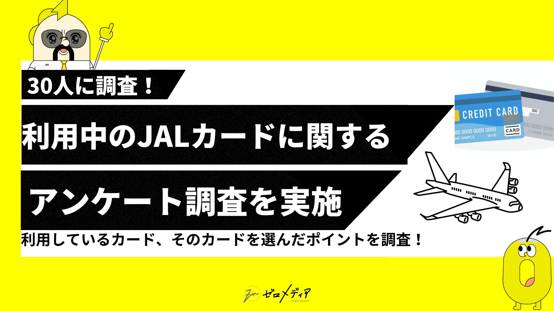 moomoo証券、業界最安水準※の手数料で米国株オプション取引を提供開始!