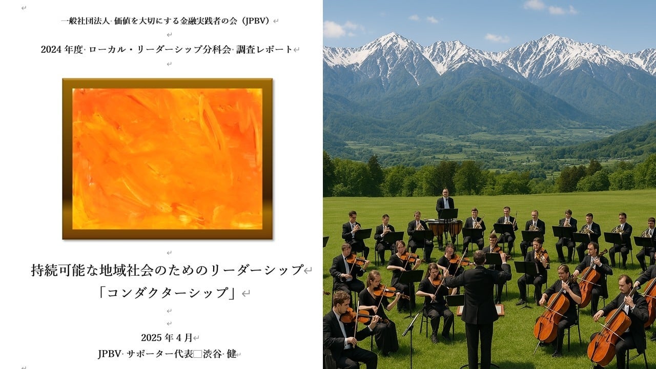 火災保険の補償、どこまで希望している？地震・水災・家財保険の選択傾向を見積もり982件から分析