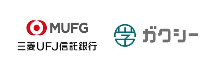 給付型奨学金ファンド「サステナブル奨学金」の運用開始について