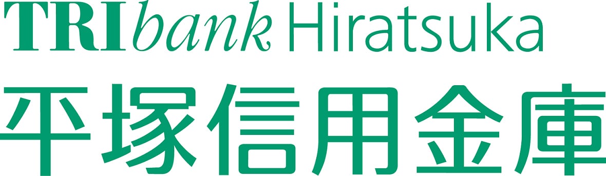 【平塚信用金庫】「中小企業大学校サテライトゼミ」を開講します！