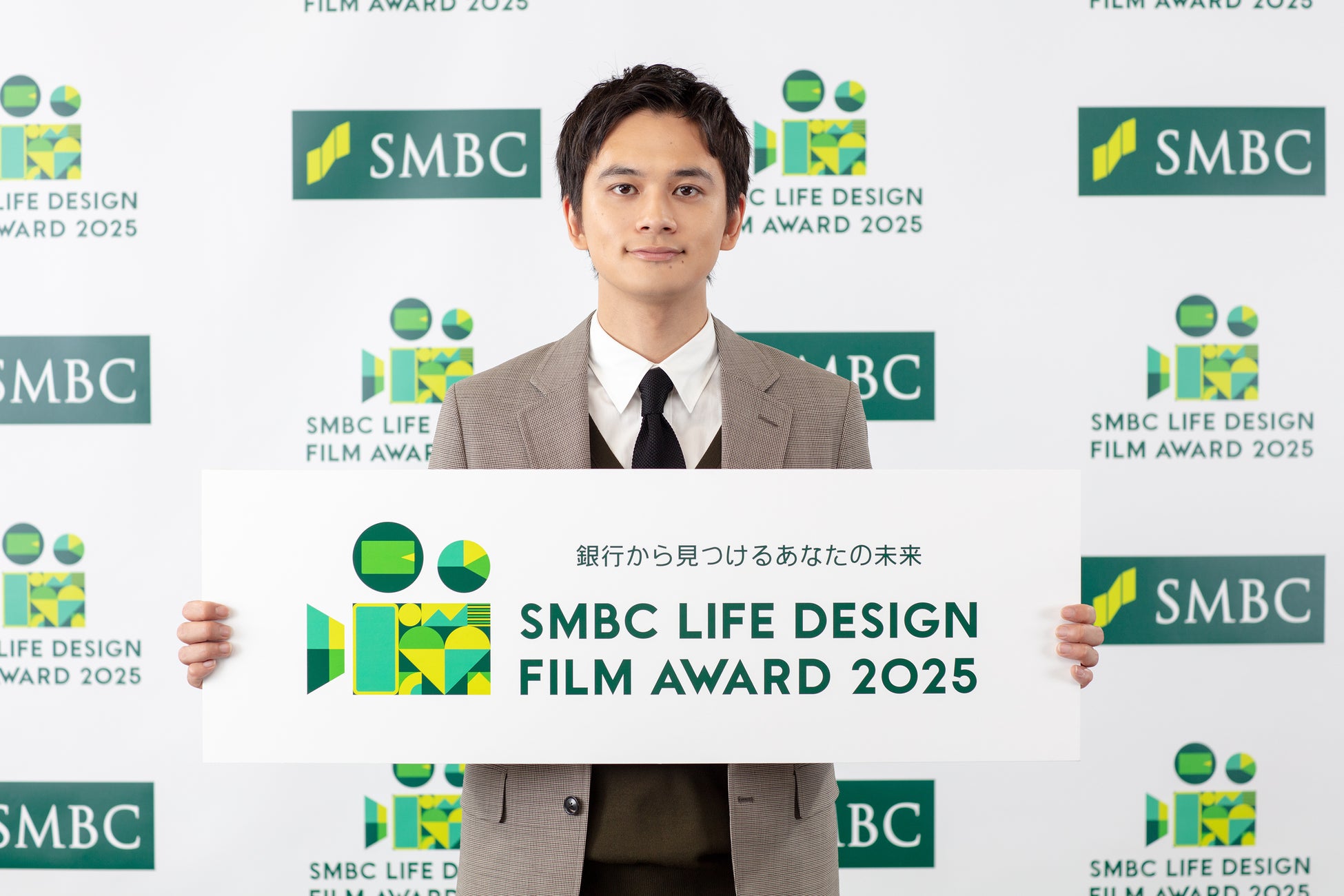 「学生だからこそ考えられる柔軟さでいろいろな角度から表現してほしい」　SMBCのTVCM出演中の北村匠海さんも応援　『SMBC LIFE DESIGN FILM AWARD 2025』開催決定！