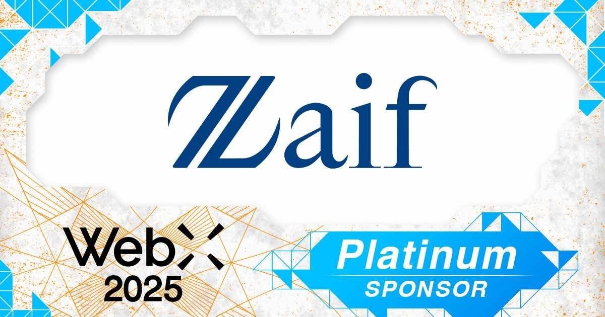 Zaif、グローバルweb3カンファレンス「WebX」のプラチナスポンサーとして出展決定
