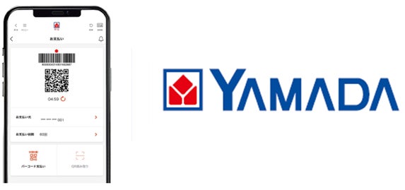 ヤマダアプリに新機能「ＹＡＭＡＤＡデジタル分割」を搭載