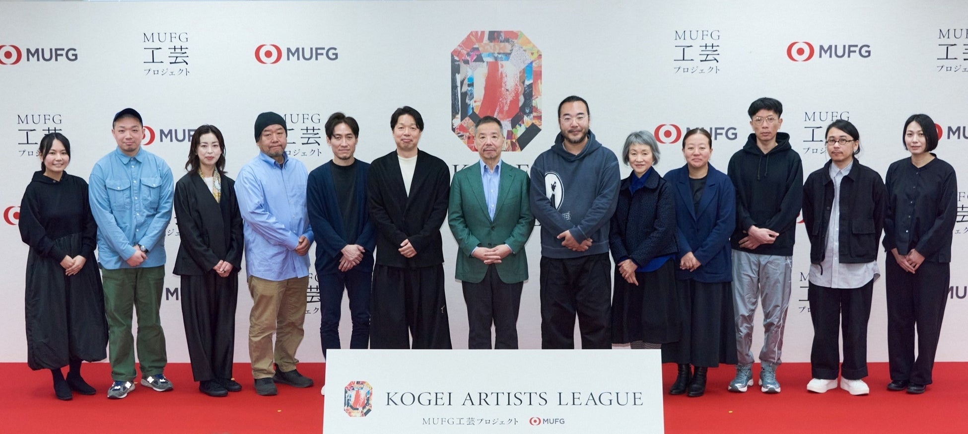 【MUFG】第一線で活躍する13名の工芸作家が、才能を秘めた若き作り手を選出