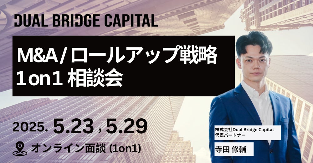 暗号資産ベンチマーク研究会、報告書「国産暗号資産ベンチマークがもたらすエコシステム構築と波及効果」を公表