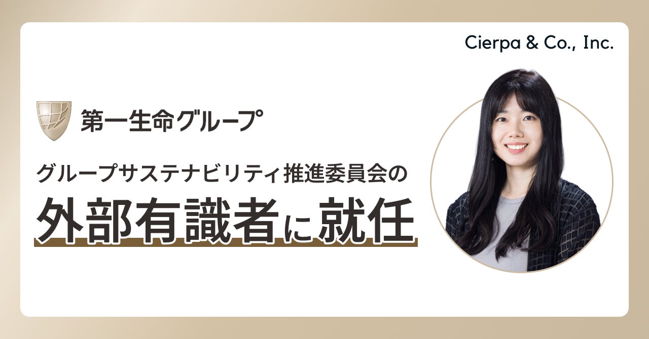 AIファイナンスのQuants、HIF FUND債権取扱高 800億突破
