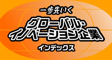 不動産クラウドファンディング「TECROWD」累計調達額400億円突破