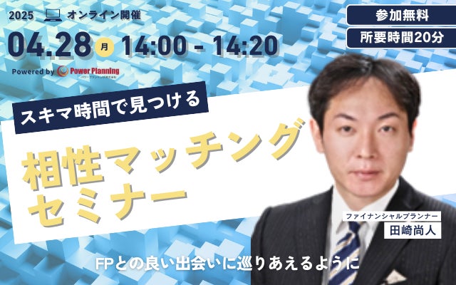 一歩先いく グローバル・イノベーション企業インデックス　指数構成銘柄の入れ替えのお知らせ