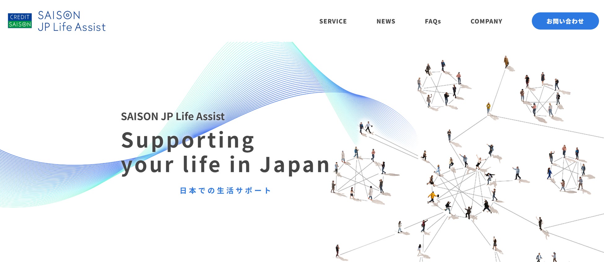 不動産クラウドファンディング「FunFund」4号ファンド配当完了