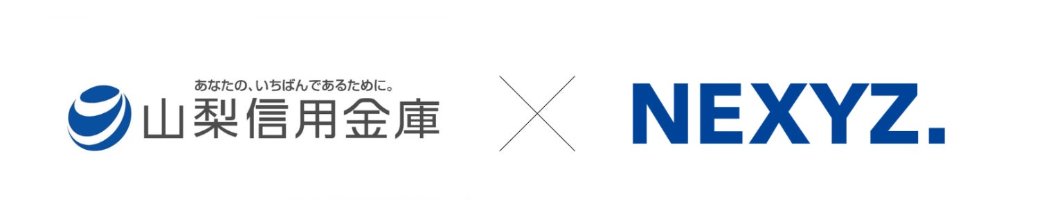 NEXYZ.（ネクシーズ）が山梨信用金庫と業務提携　カーボンニュートラルの実現に向け地域密着型の脱炭素支援