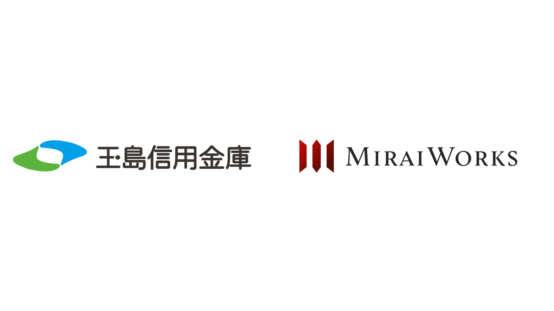 岡山県倉敷市の玉島信用金庫と業務提携
