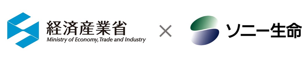 （経済産業省）「ライフステージを支えるサービス導入実証等事業」に係る取組結果の報告