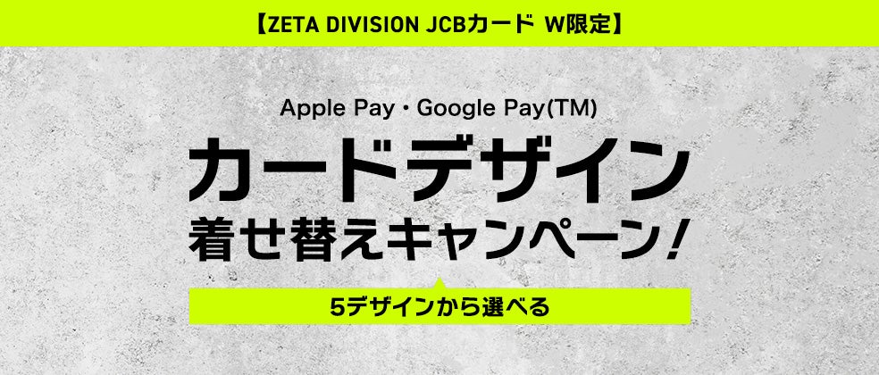 ナッジ、元SKE48「松井珠理奈」の公式クレジットカードを提供開始！