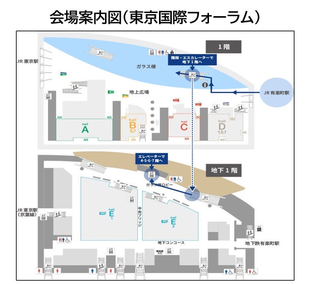 設立20周年記念 新商品説明会（セミナー）のお知らせ