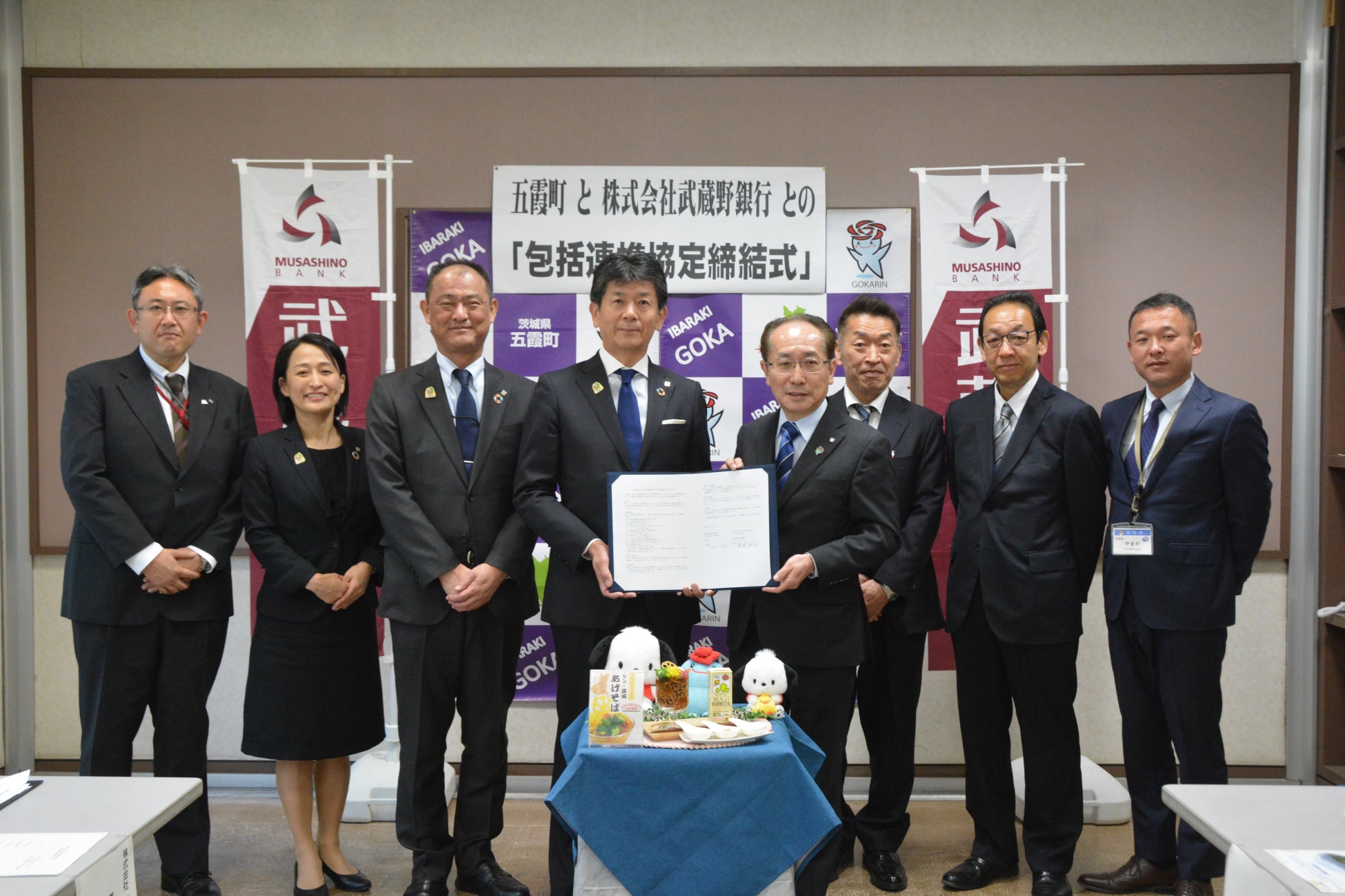 多摩信用金庫・町田新産業創造センター・創業支援を行うAGORAが事業支援型ビジネスコンテスト「LEVEL UP STAGE2025」を共催、募集スタート | 株式会社AGORA
