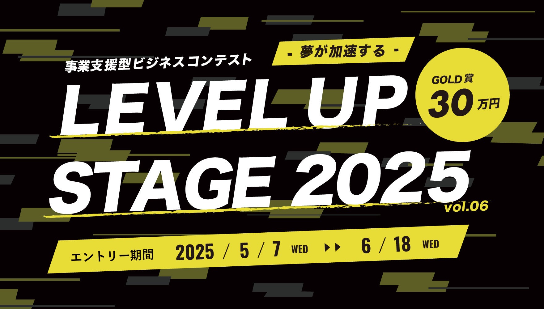 茨城県五霞町が武蔵野銀行と連携協定を発表　持続可能な地域づくりを目指します！