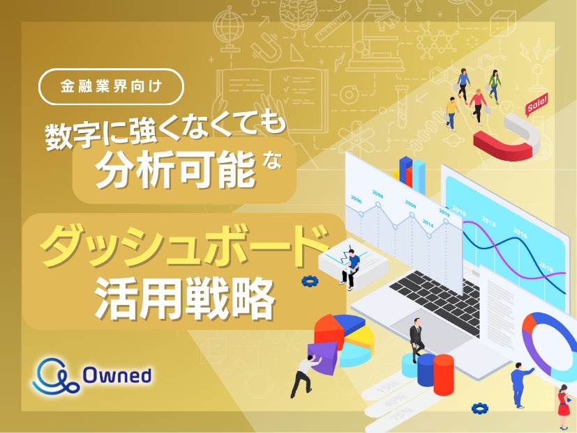多摩信用金庫・町田新産業創造センター・創業支援を行うAGORAが事業支援型ビジネスコンテスト「LEVEL UP STAGE2025」を共催、募集スタート | 株式会社AGORA