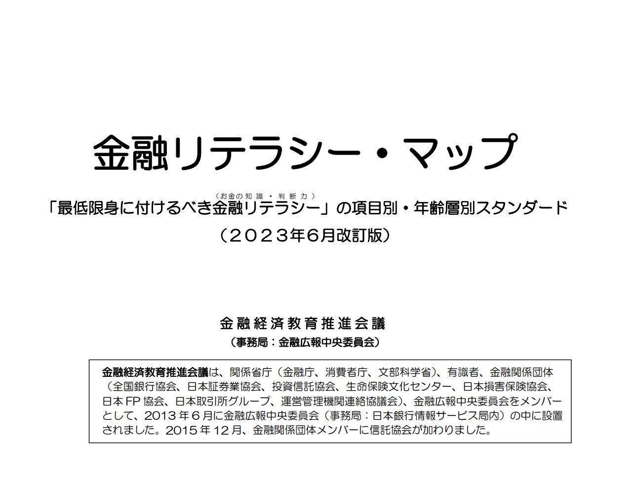 証券会社登壇で注目──米国株・資産形成の最前線を語る武藤孝幸氏の実践セミナーが公開中