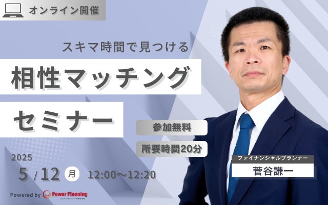 NEXYZ.（ネクシーズ）が川越商工会議所とビジネスマッチング契約を締結　地域経済の活性化と環境課題解決の好循環