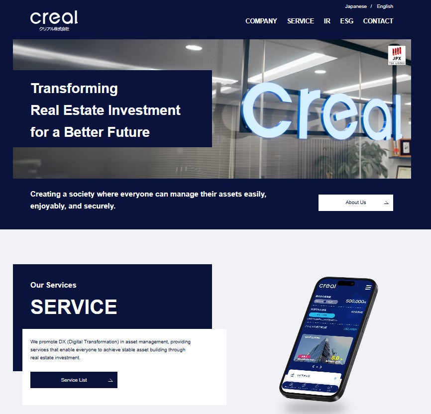 クリアル、英語版コーポレートサイトのリリースについて