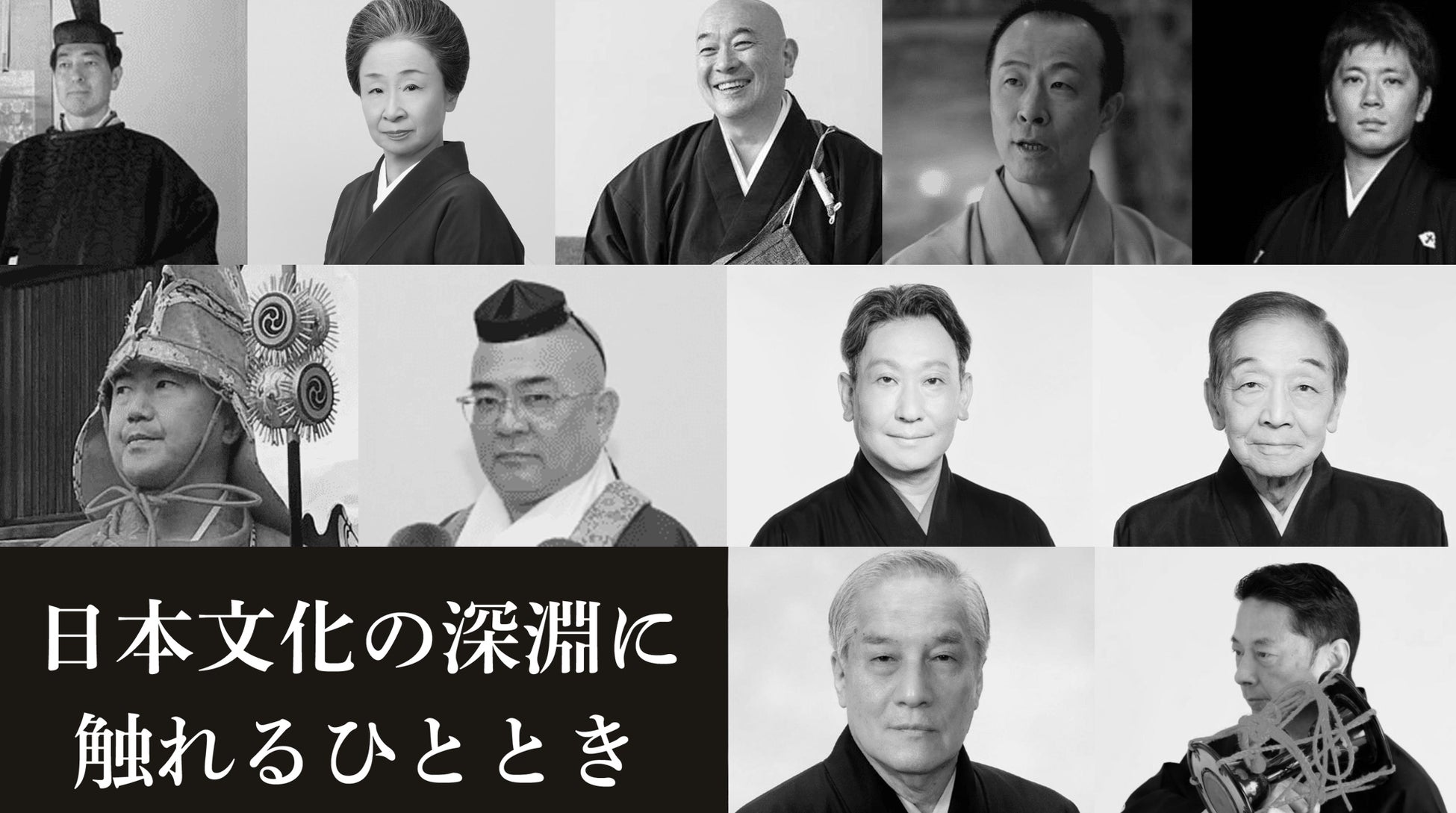 クレディセゾン共催イベント「千載一遇の宴」大阪・関西万博でラグジュアリーな文化体験を提供