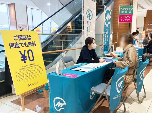 「POPUPイベント（ライフプラン相談会）」を5月24日（土）・25日（日）ララガーデン長町で開催