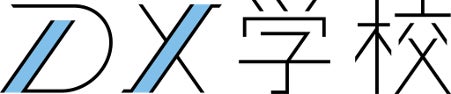 中小企業のDXを推進する「DX学校®」金融機関グループが運営するフランチャイズ校を開校。ちばぎんコンピューターサービスによる千葉市幕張校