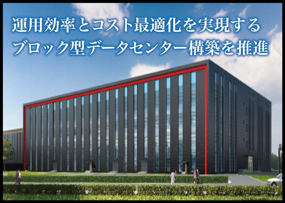 【完売御礼】女性の未来の利益と今の生活を豊かにするCAMEL『CAMEL33号 福島竹ノ森データセンター　完売』