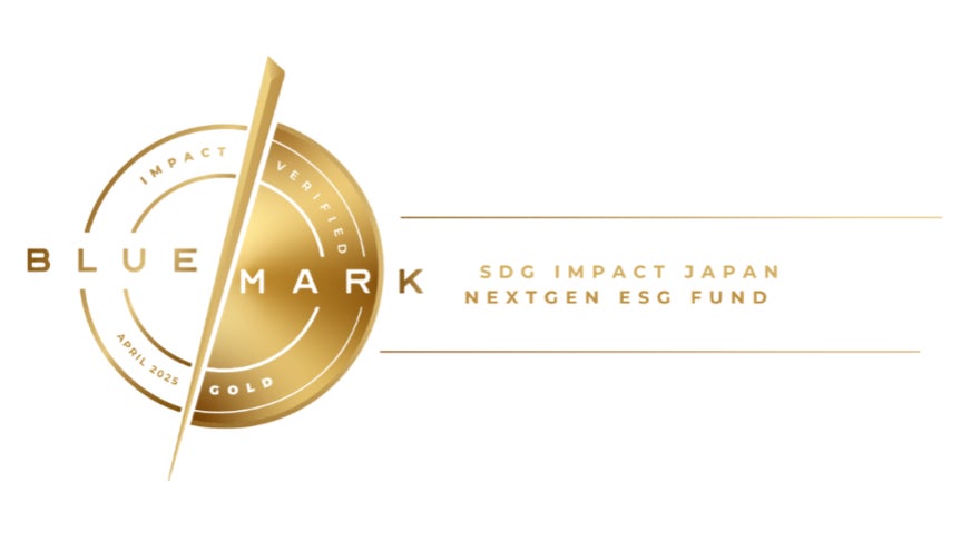NextGen ESG Japan戦略、インパクトファンド第三者検証機関のBlueMarkより「Gold Rating」を獲得