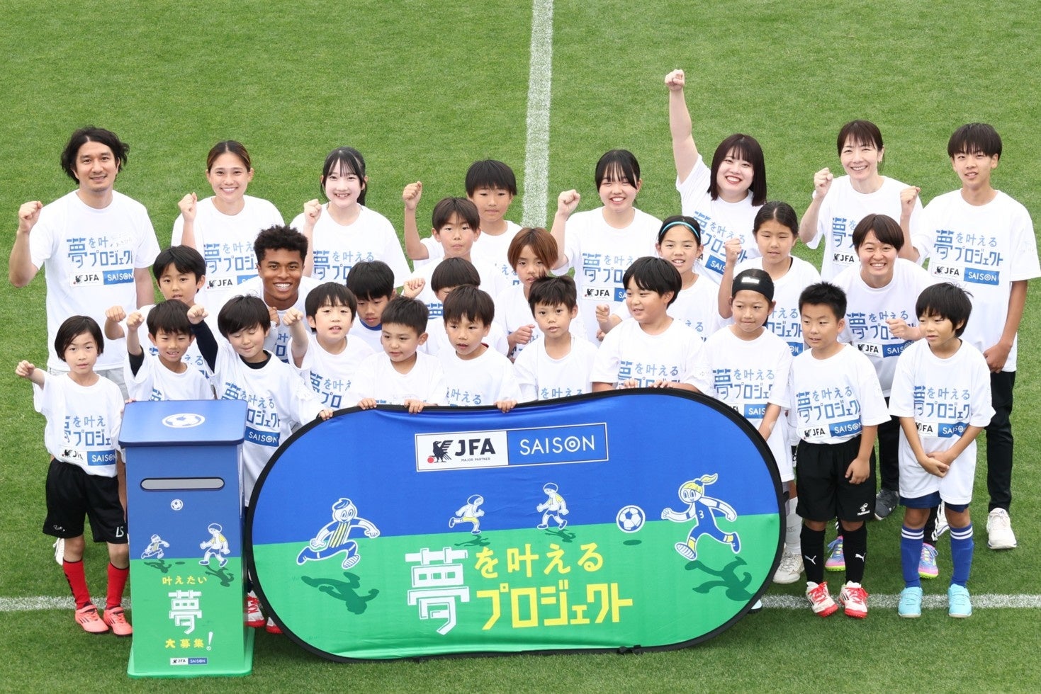 クレディセゾン×JFA『夢を叶えるプロジェクト』第1弾イベント開催 SAMURAI BLUE 藤田譲瑠チマ選手 なでしこジャパン 長野風花選手＆宮澤ひなた選手登場！